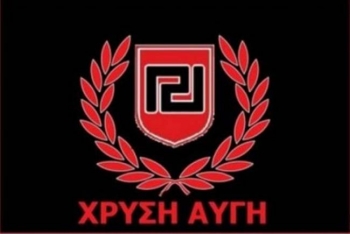 Η Χρυσή Αυγή μοιράζει τρόφιμα