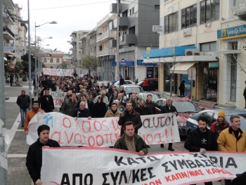 Συγκέντρωση στο Εργατικό Κέντρο Καλαμάτας: Να ανατραπεί αυτή η πολιτική