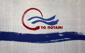 Στην Τρίπολη απόψε "Το Ποτάμι"