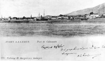 Το λιμάνι την αυγή του 20ού αιώνα