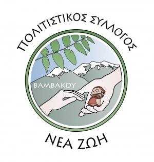 "Πάρνωνας - Οπτικές και προοπτικές"