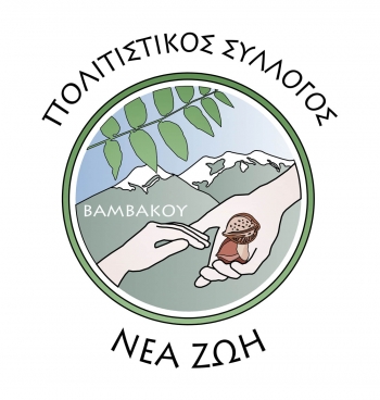 "Πάρνωνας - Οπτικές και προοπτικές"