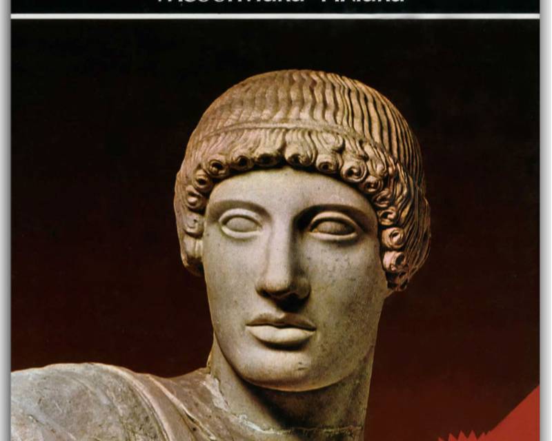 Ο Μικρασιάτης περιηγητής Παυσανίας