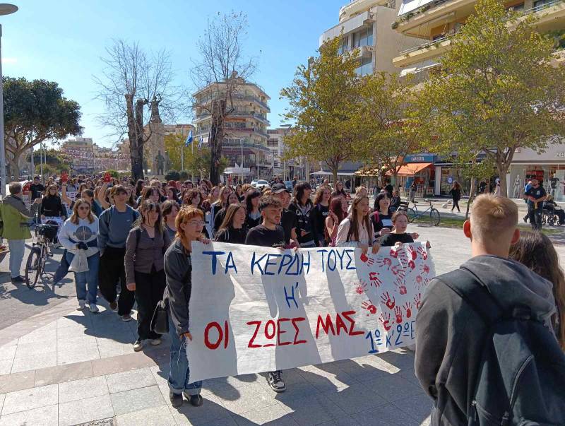 Καλαμάτα: Μαθητικό - φοιτητικό συλλαλητήριο για τα Τέμπη (βίντεο-φωτογραφίες)