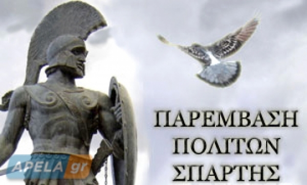 Παρέμβαση Πολιτών Σπάρτης: Απαντήσεις για το θερινό σινεμά "Ρόδον"