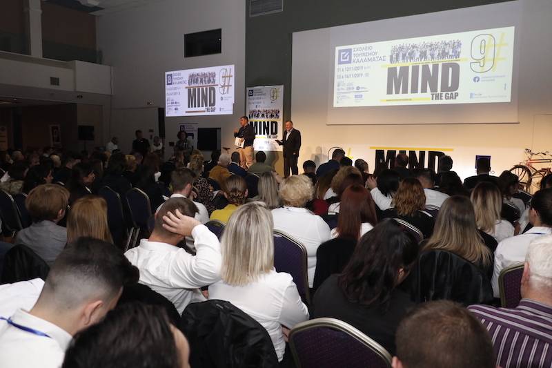 Με εκατοντάδες συμμετέχοντες ξεκίνησε το 9ο Σχολείο Τουρισμού Καλαμάτας (βίντεο-φωτογραφίες)