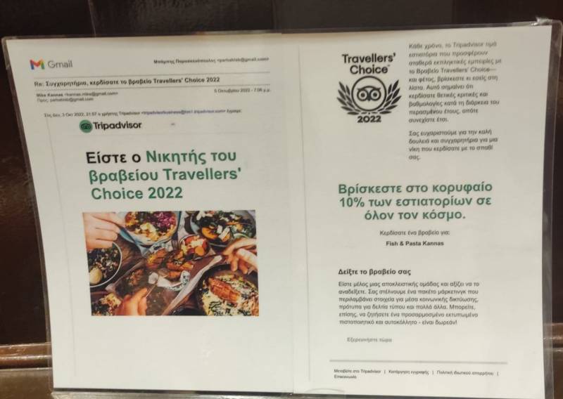 Διεθνής διάκριση για το “Fish &amp; Pasta Kannas”