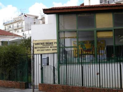Ανακοινώθηκαν οι πίνακες εγγραφών στους Παιδικούς Σταθμούς του Δήμου Καλαμάτας