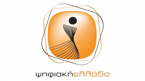 Ο Νίκας "καρφώνει" τη Χριστοφιλοπούλου για την "Ψηφιακή σύγκλιση"