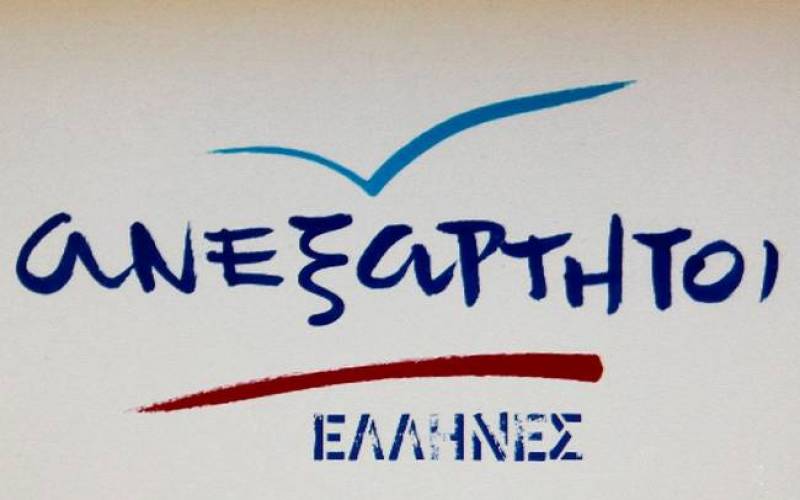 ΑΝΕΛ: Λέμε &quot;όχι&quot; στη χρήση του ονόματος &quot;Μακεδονία&quot; για τα Σκόπια ή παραγώγου του ονόματος αυτού