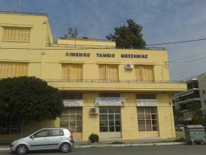 Μετακίνηση προσωπικού από το Λιμενικό Ταμείο στο δημοτικό φορέα