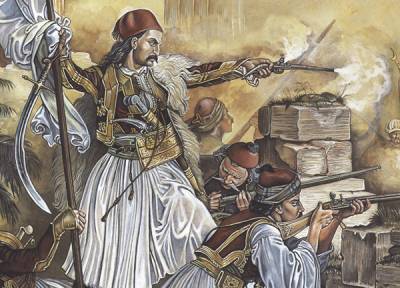 Εκδήλωση για το 1821