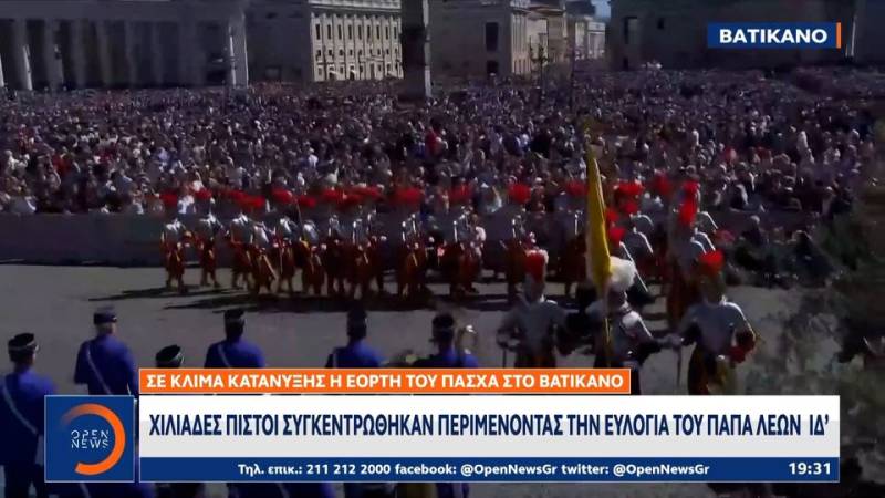 Εκατομμύρια καθολικοί σε κάθε γωνιά του πλανήτη γιορτάζουν το Καθολικό Πάσχα (βίντεο)