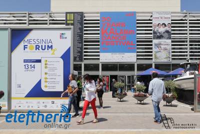 Το Messinia Forum και η ανάπτυξη του τουριστικού προϊόντος