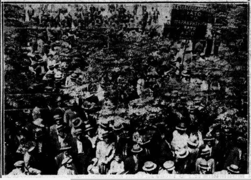 Το σταφιδικό κίνημα και ο Τάσης Κουλαμπάς (μέρος 180ο)