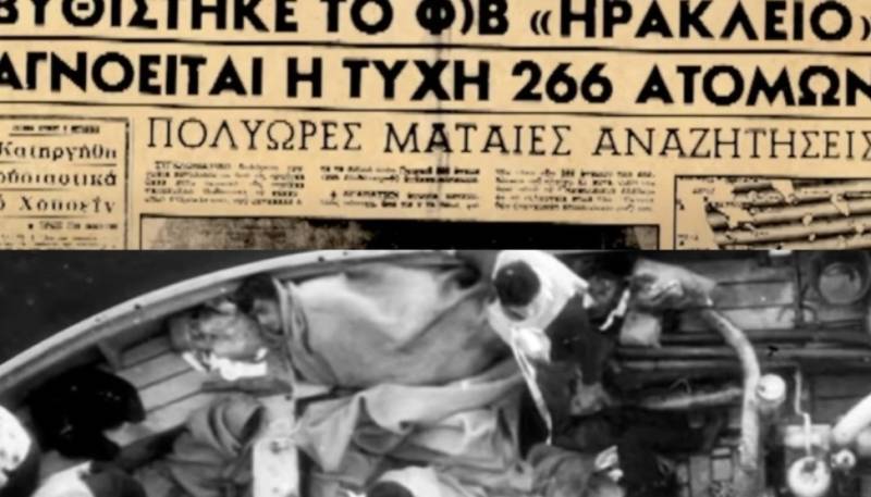 «Ηράκλειον»: Η συγκλονιστική ιστορία των έξι ναυαγών - Ήταν 12 ώρες γαντζωμένοι σε σχεδιά και τους έσωσε το μαζούτ (Βίντεο)