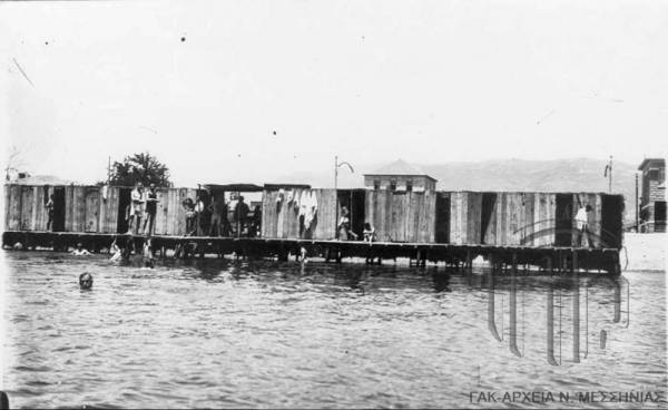 Για μπάνιο τη δεκαετία του 1930