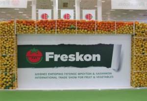 Ο Συνεταιρισμός Φιλιατρών σε έκθεση φρούτων στη Θεσσαλονίκη