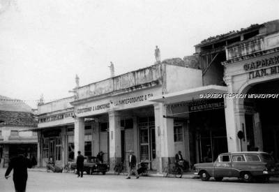 Μια όψη της 23ης Μαρτίου τη δεκαετία του 1960