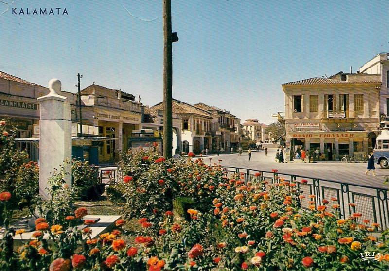 Τη δεκαετία του 1960