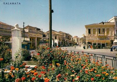 Τη δεκαετία του 1960