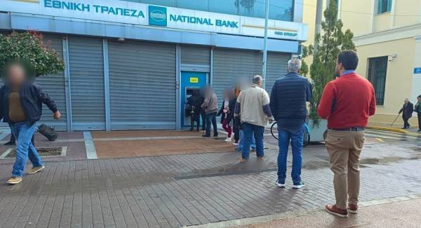 Προβληματική εξυπηρέτηση