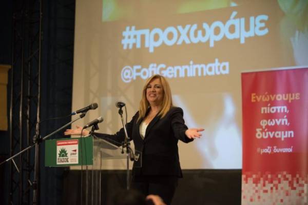Στα εγκαίνια της "Πελοπόννησος EXPO" στην Τρίπολη η Φώφη Γεννηματά