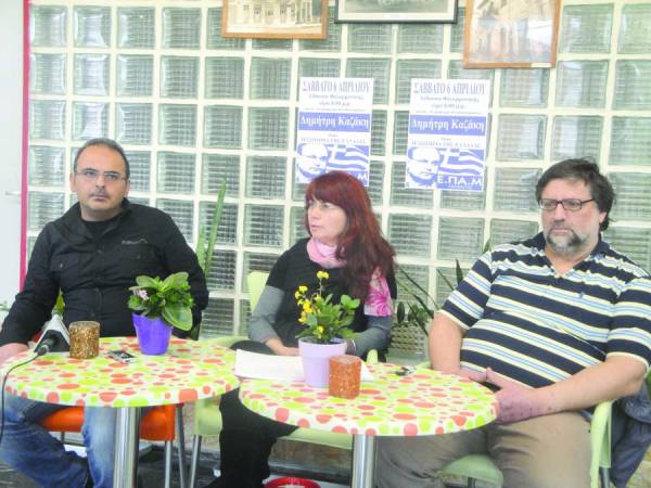 Εκδήλωση του ΕΠΑΜ στην Καλαμάτα με το Δ. Καζάκη