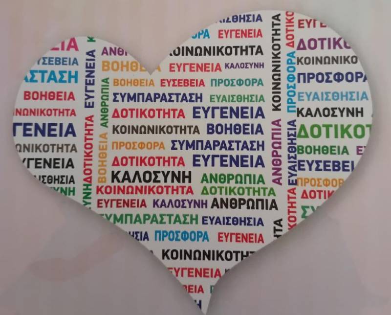 "Η γνωστή άγνωστη-Ενα παιδί με ειδικές ικανότητες" - Παρουσίαση βιβλίου στην Καλαμάτα