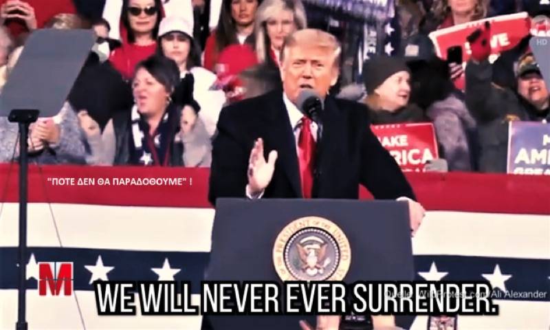 Η "οικογένεια" Τραμπ εναντίον του Αμερικανικού Έθνους - Μία παρωδία φασιστικού πραξικοπήματος