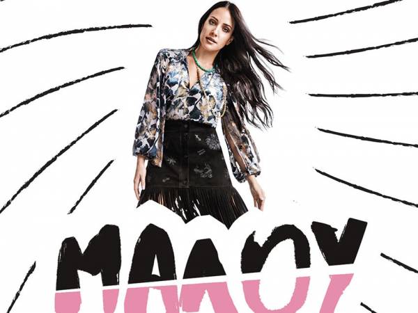 Ακούστε το νέο τραγούδι της Μαλού (βίντεο)