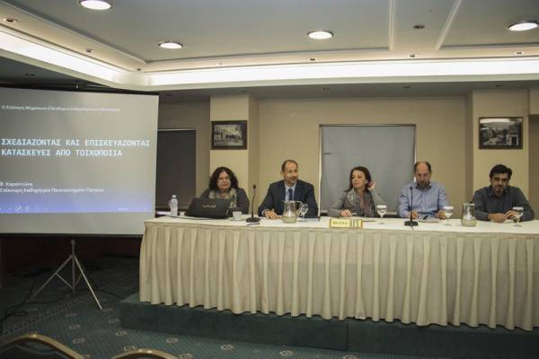 Ημερίδα για επισκευές τοιχοποιίας στην Καλαμάτα