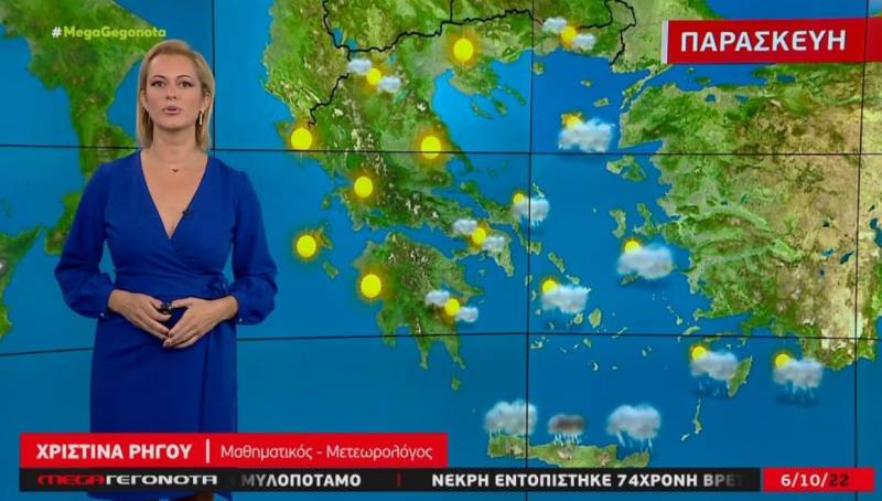 Αίθριος ο καιρός την Παρασκευή - Αναλυτική πρόγνωση (Βίντεο)