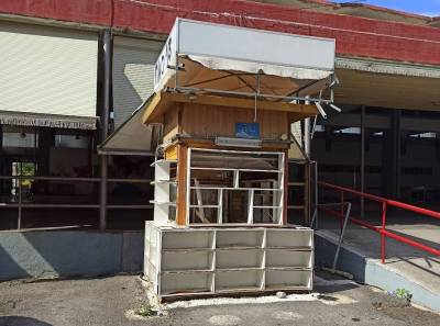 Τα απομεινάρια ενός περιπτέρου