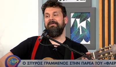 Σπύρος Γραμμένος: Επαιξε τον "κουκουλοφόρο" στην ΕΡΤ - Οργή Πλεύρη και Μαρκόπουλου! (βίντεο)