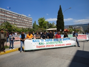 H απεργιακή συγκέντρωση του Εργατικού Κέντρου