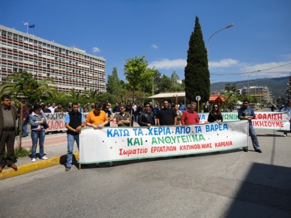 H απεργιακή συγκέντρωση του Εργατικού Κέντρου