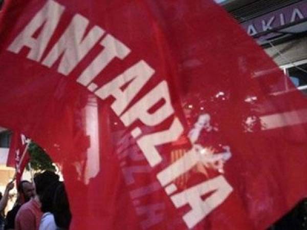 Η ΑΝΤΑΡΣΥΑ για τα μπλόκα και την απεργία