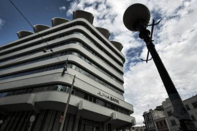Alpha Bank: Επιτυχής έκδοση ομολόγου ύψους 500 εκατ. ευρώ