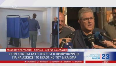 Κουτσούμπας: Nα βγει δυνατός ο λαός από την κάλπη (Βίντεο)