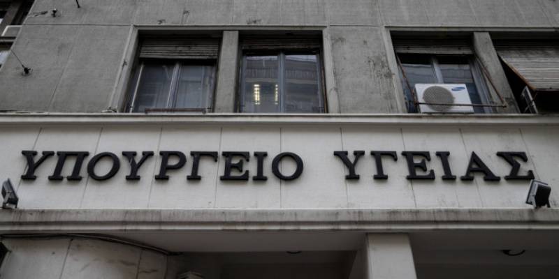 "Σε ετοιμότητα για το ενδεχόμενο τρίτο κύμα κορονοϊού" δηλώνει το υπουργείο Υγείας
