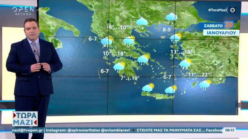 Καιρός 20/01/2024: Χειμώνας από το απόγευμα (βίντεο)
