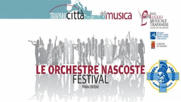 Η Τρίπολη εντάσσεται στις Ευρωμεσογειακές Πόλεις της Μουσικής