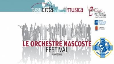 Η Τρίπολη εντάσσεται στις Ευρωμεσογειακές Πόλεις της Μουσικής