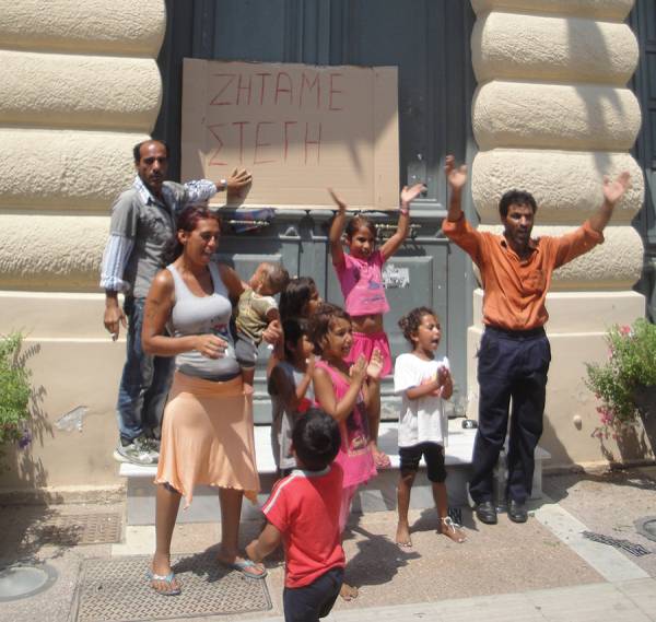 Αντιδικία με φόντο την τύχη των τσιγγάνων