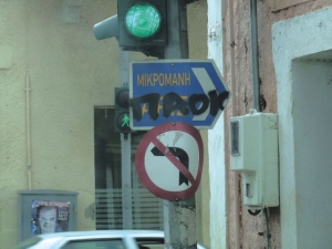 Μετονόμασαν το χωριό Αρις… σε ΠΑΟΚ