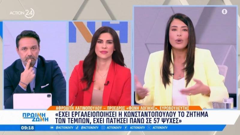 Λατινοπούλου: «Η Ζωή Κωνσταντοπούλου καπηλεύεται τα Τέμπη, έχει πατήσει πάνω στις 57 ψυχές» (Βίντεο)