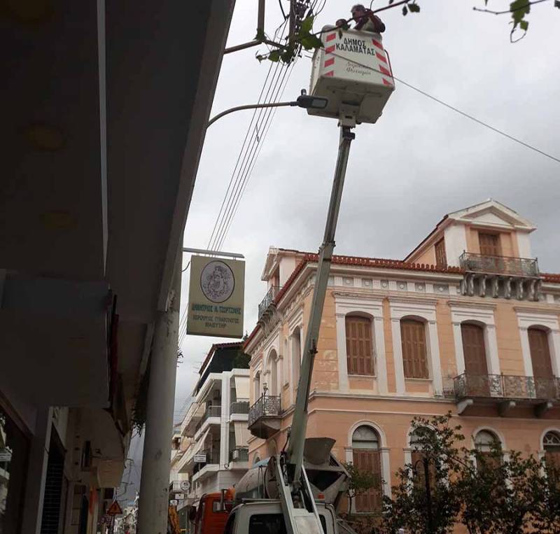 Η συνδρομή του δήμου