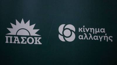 Με πολιτικά σαπάκια δεν υπάρχει προοπτική