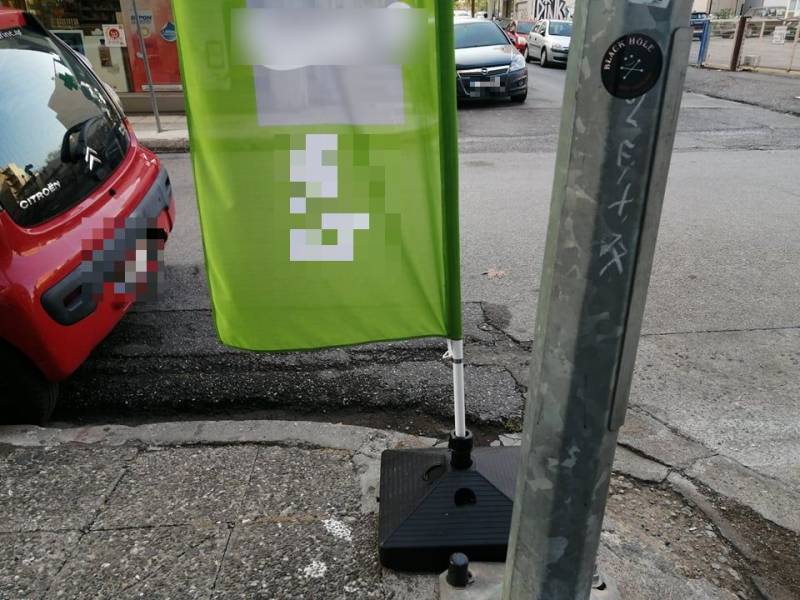 Να μην εμποδίζουν τους πεζούς